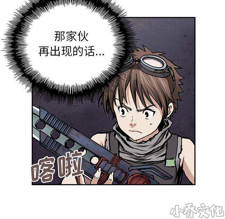 第13章 剑的秘密-51