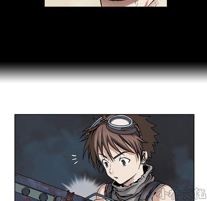 第13章 剑的秘密-55