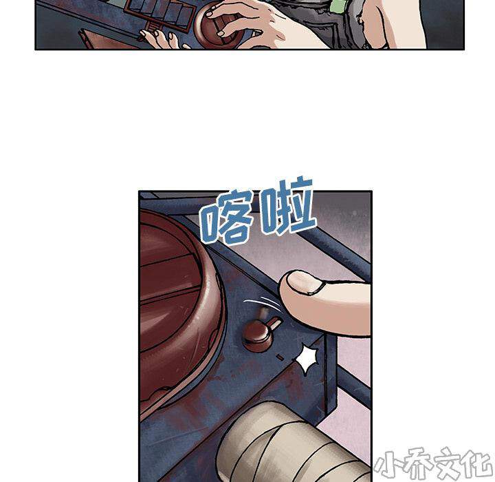 第13章 剑的秘密-56