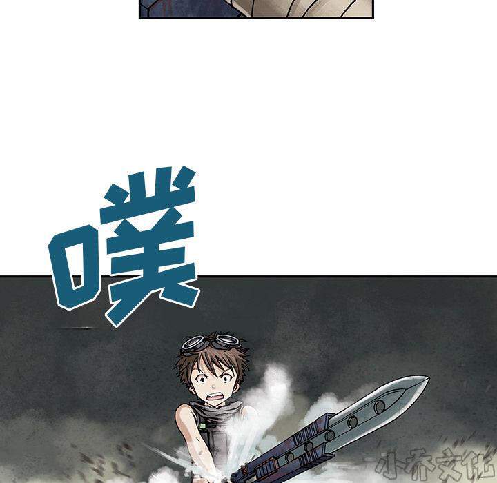 第13章 剑的秘密-57