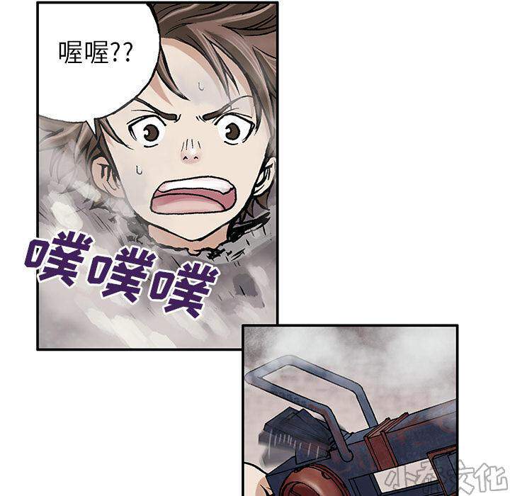 第13章 剑的秘密-59