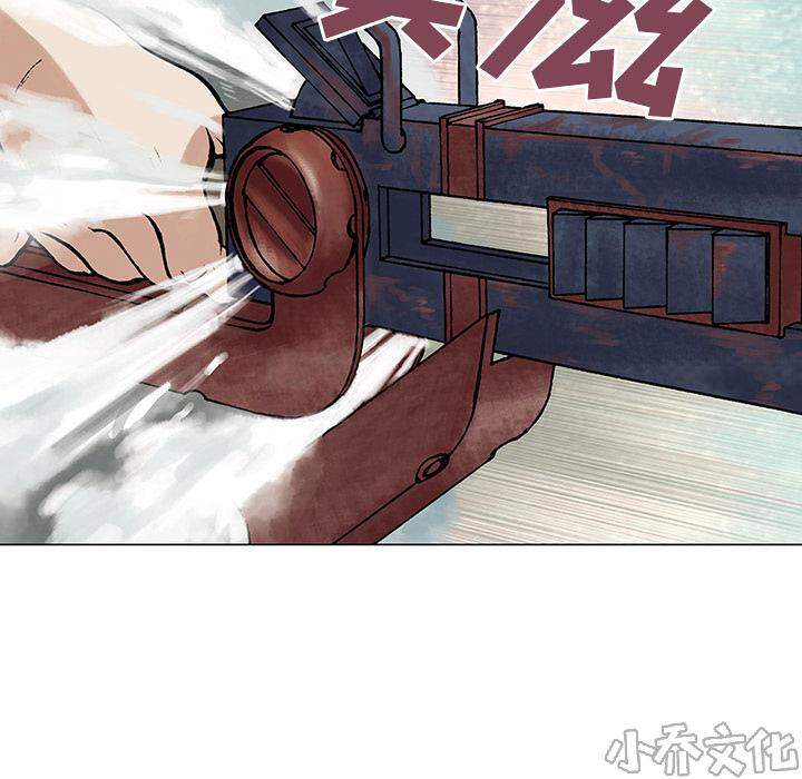 第13章 剑的秘密-61