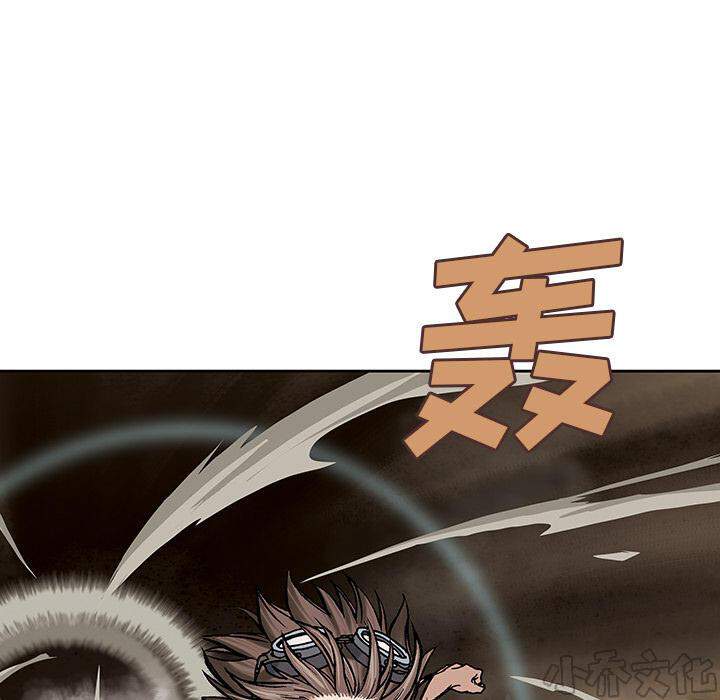 第13章 剑的秘密-62