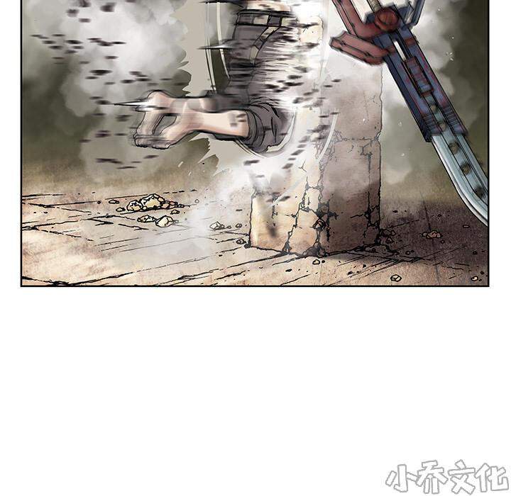 第13章 剑的秘密-65