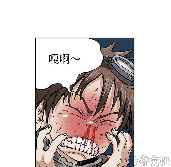 第13章 剑的秘密-66