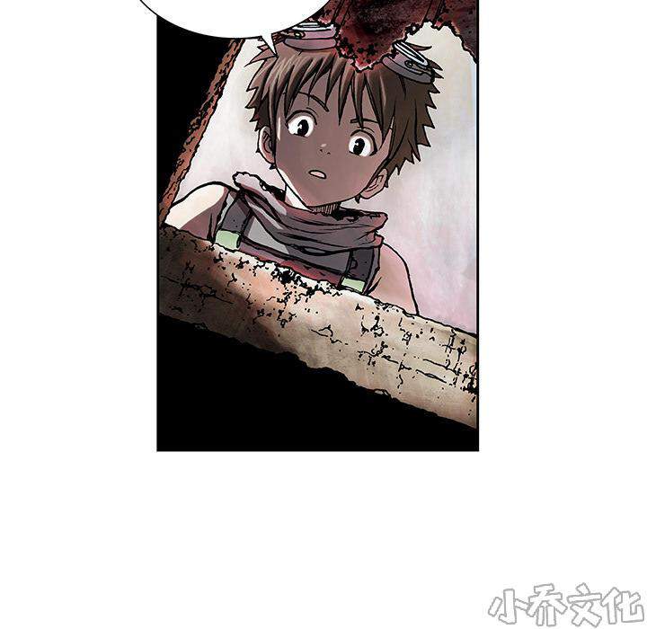 第13章 剑的秘密-71