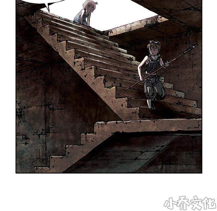 第13章 剑的秘密-74