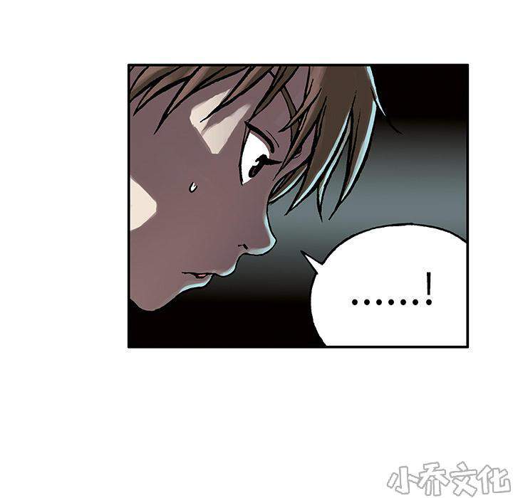 第13章 剑的秘密-76