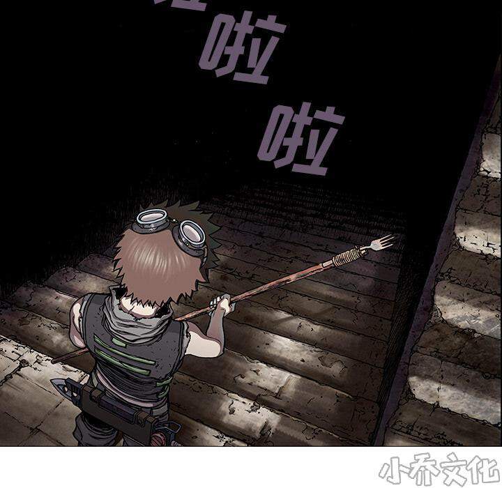 第13章 剑的秘密-78