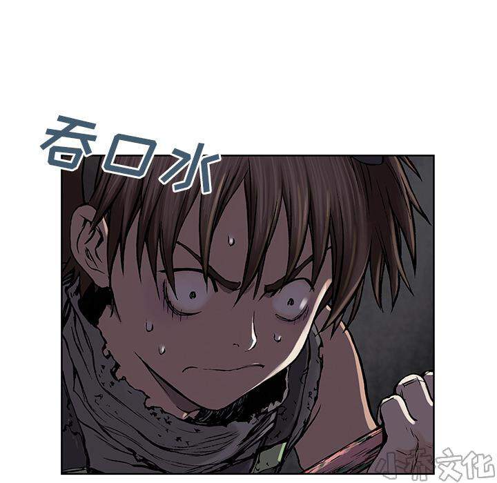 第13章 剑的秘密-79