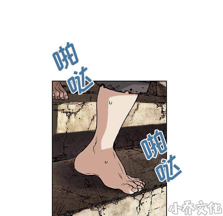 第13章 剑的秘密-80