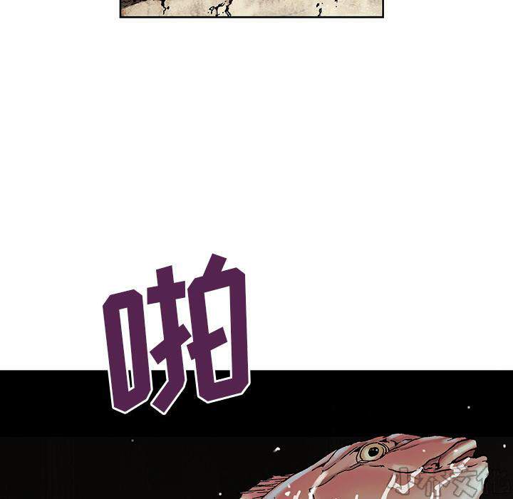 第13章 剑的秘密-81