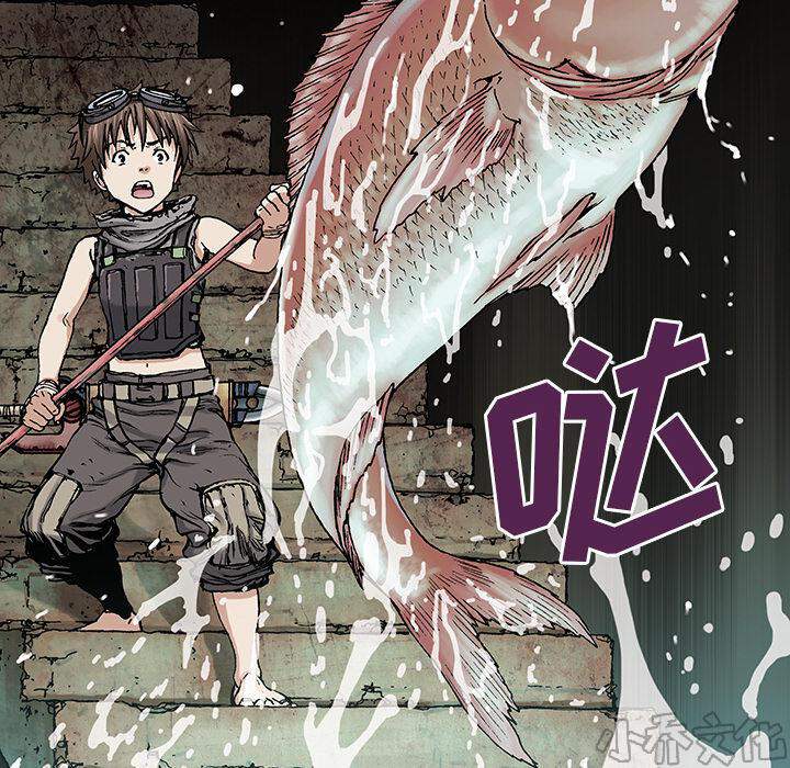 第13章 剑的秘密-82