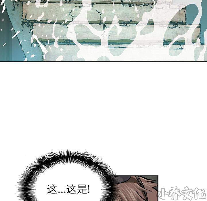 第13章 剑的秘密-83