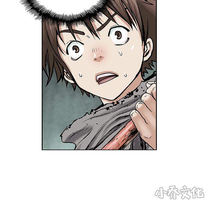 第13章 剑的秘密-84