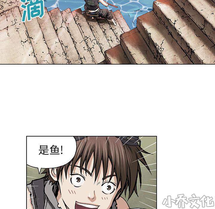 第13章 剑的秘密-86