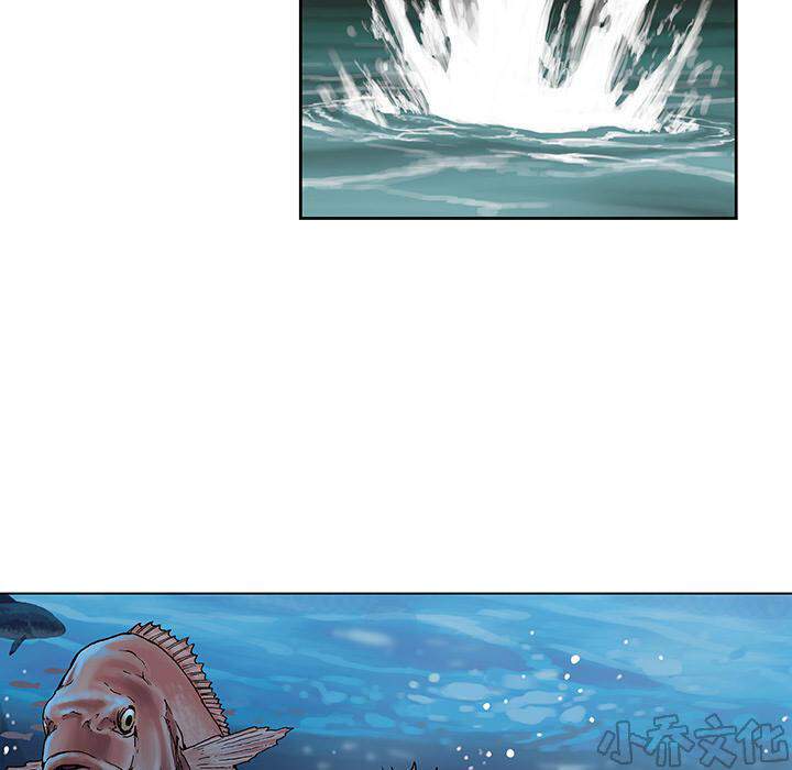 第13章 剑的秘密-88