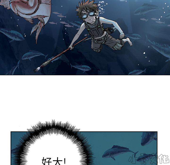 第13章 剑的秘密-89