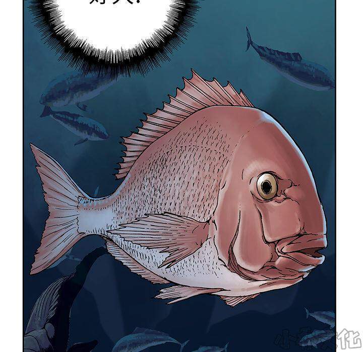 第13章 剑的秘密-90