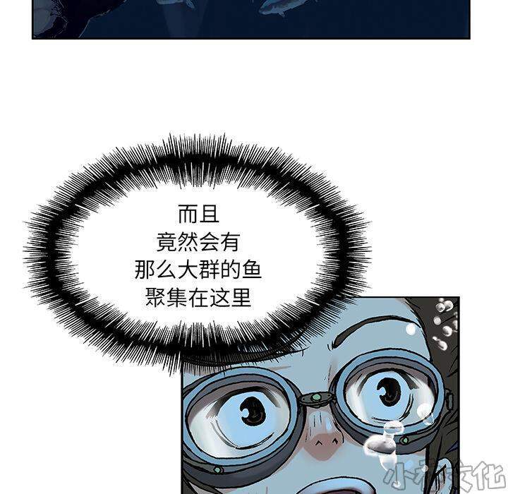 第13章 剑的秘密-91