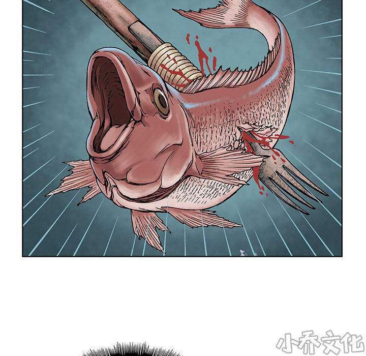 第13章 剑的秘密-93