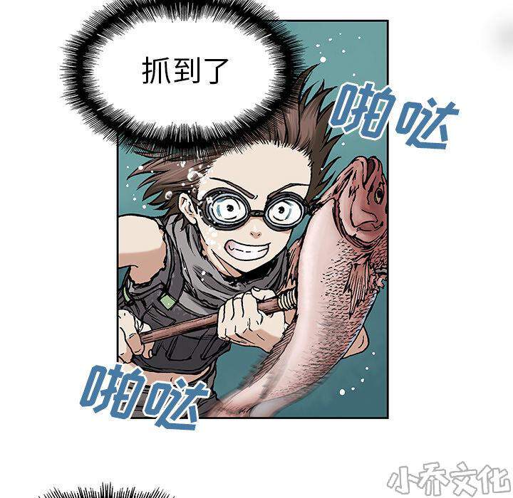 第13章 剑的秘密-94