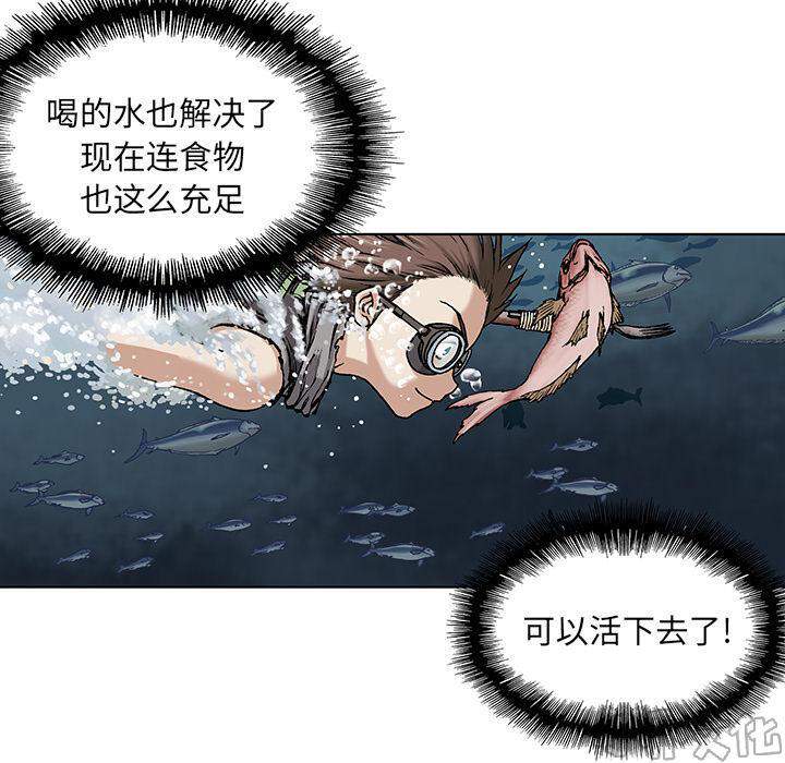 第13章 剑的秘密-95