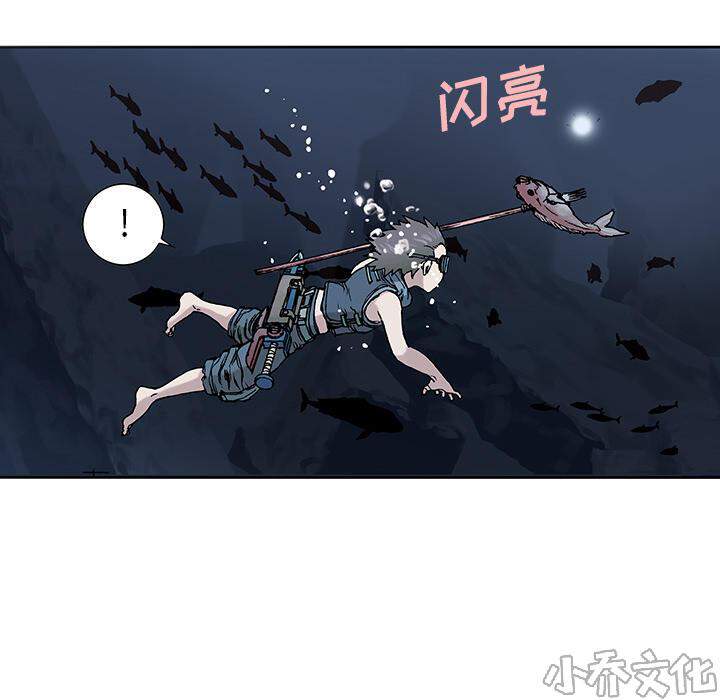 第13章 剑的秘密-98