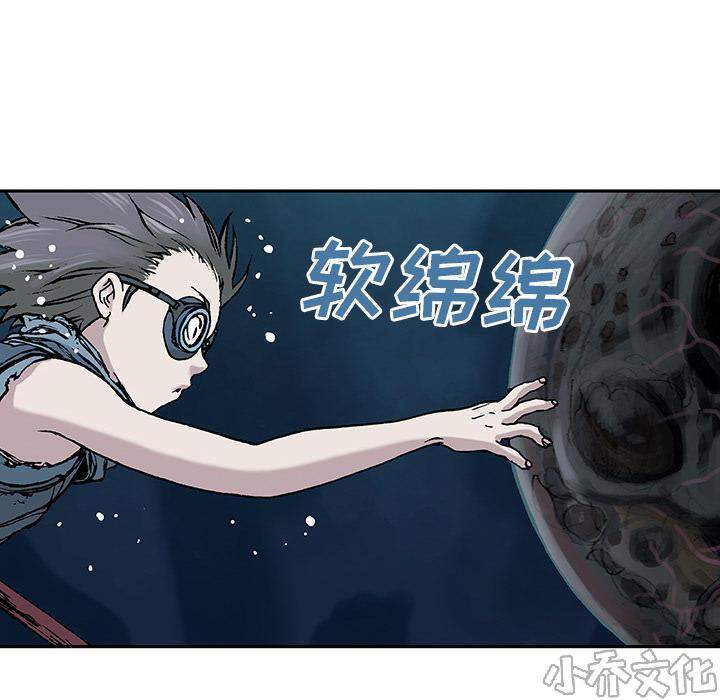 第13章 剑的秘密-100