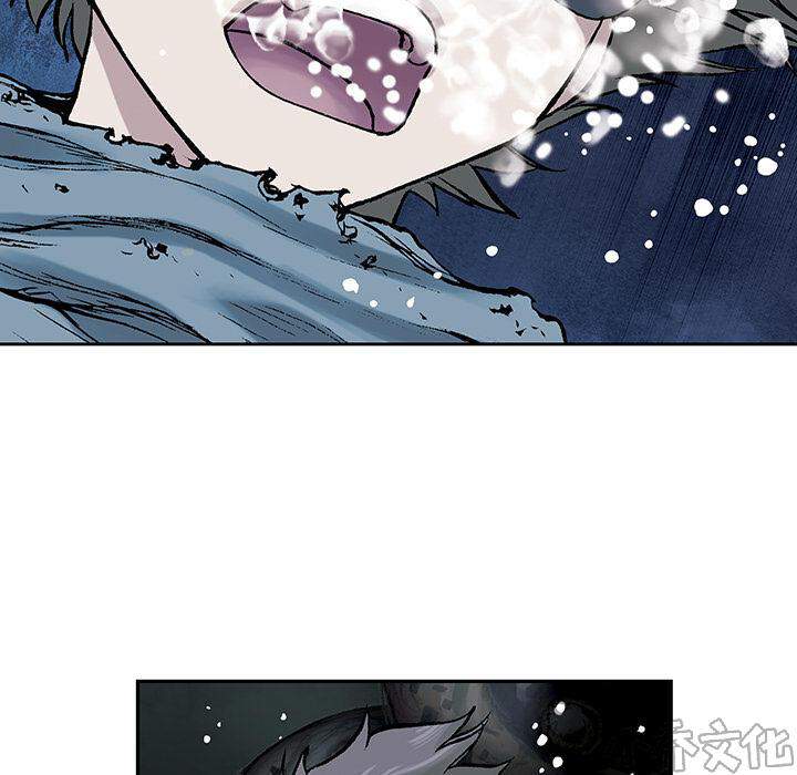 第13章 剑的秘密-103