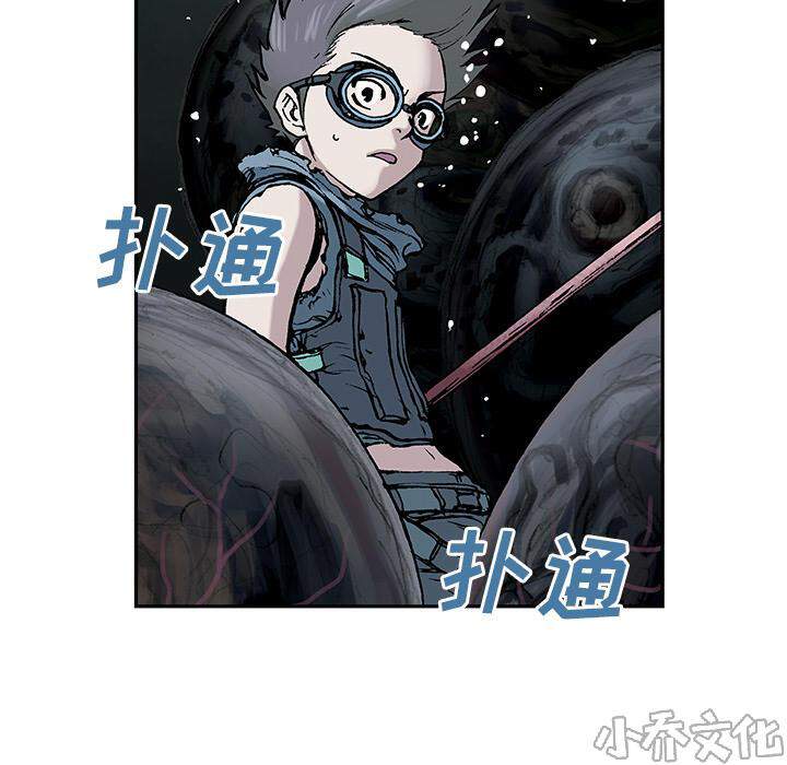 第13章 剑的秘密-104