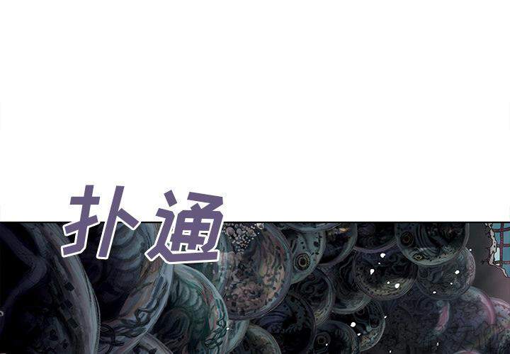 第14章 卵-0
