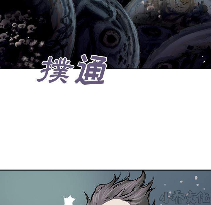 第14章 卵-3