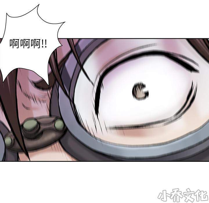 第14章 卵-7