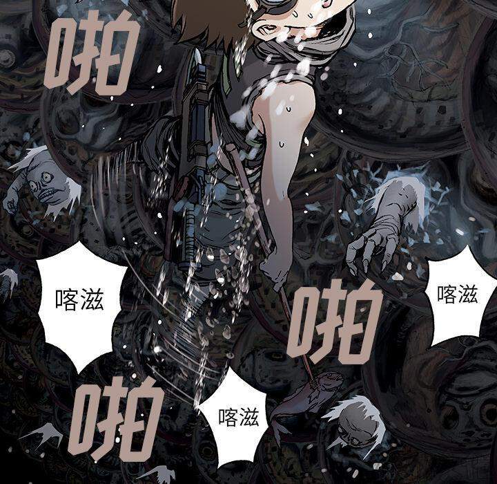 第14章 卵-9