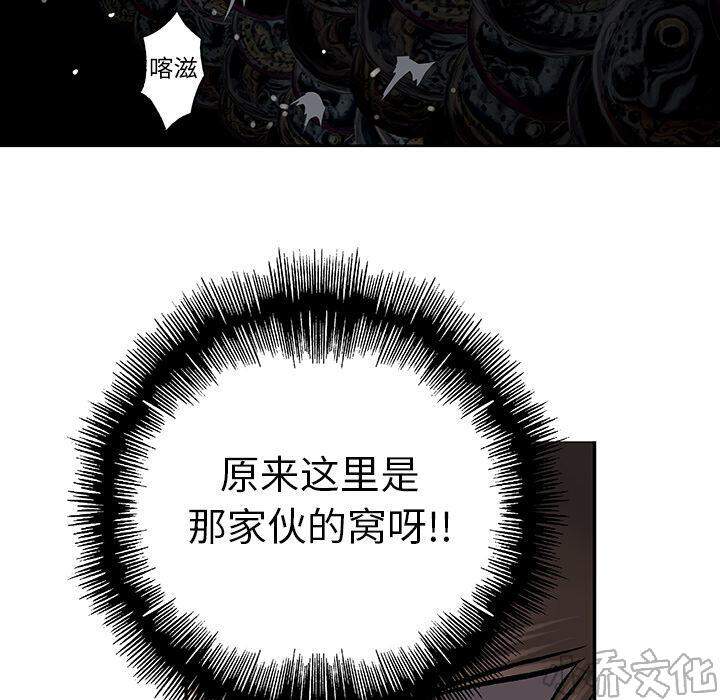 第14章 卵-10