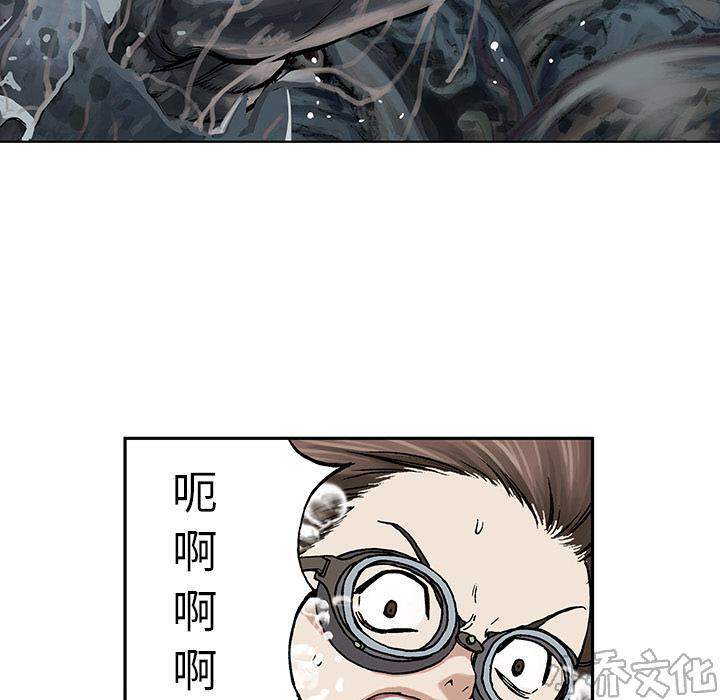第14章 卵-15