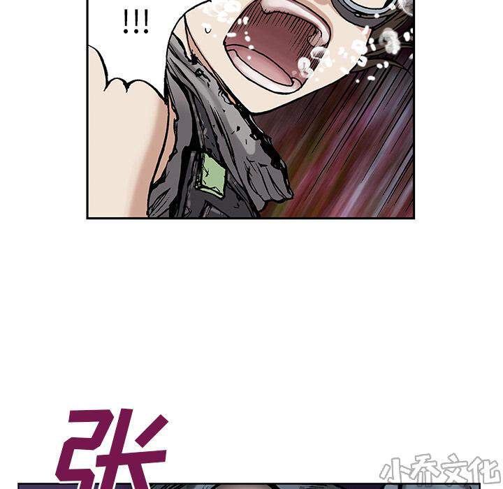 第14章 卵-16