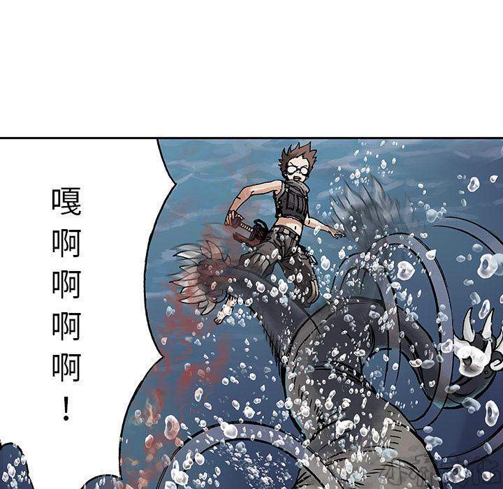 第14章 卵-20
