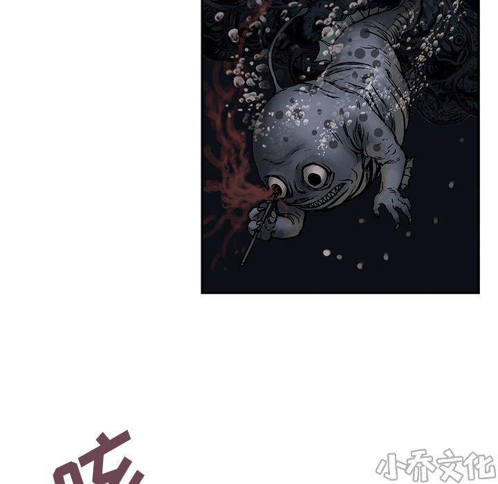 第14章 卵-25