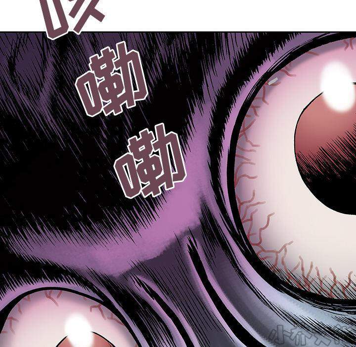 第14章 卵-26