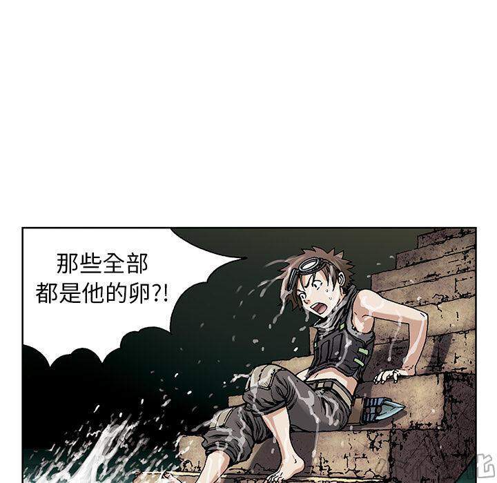 第14章 卵-29
