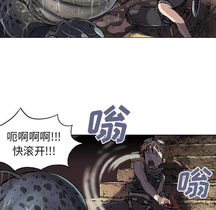 第14章 卵-36