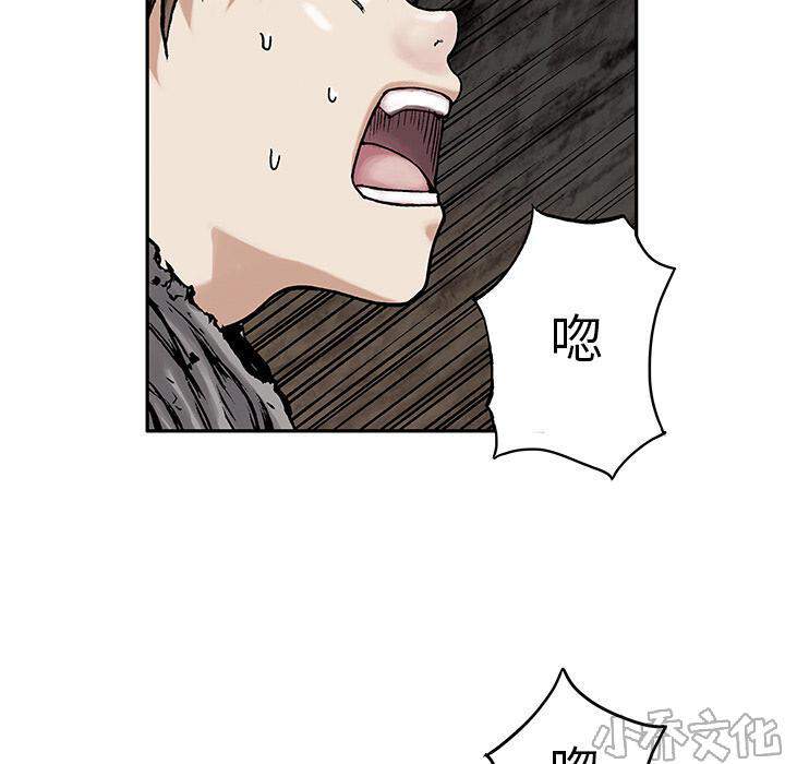 第14章 卵-43