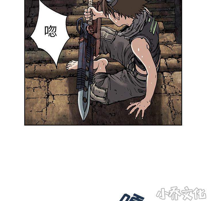 第14章 卵-47