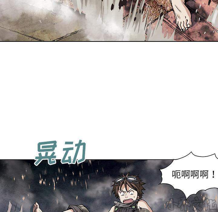 第14章 卵-52