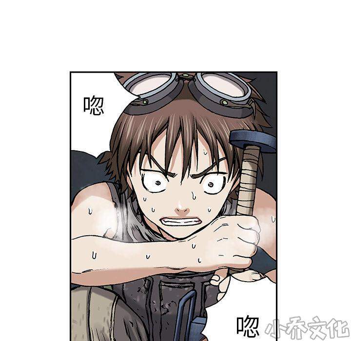 第14章 卵-57