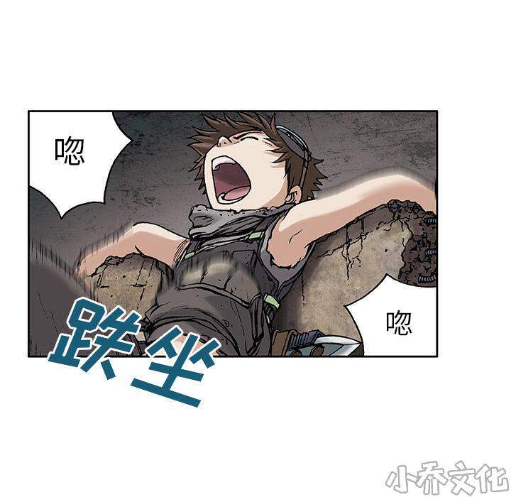 第14章 卵-63