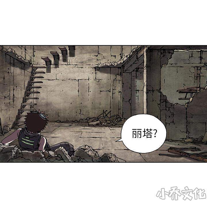 第14章 卵-65