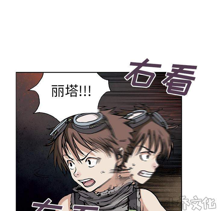 第14章 卵-66